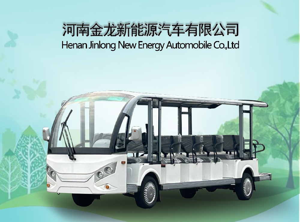17座敞開觀光車五前一后